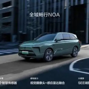 20万左右新能源车推荐：三款国产SUV优选