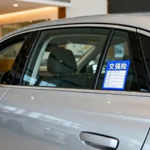 买二手车车辆有商业险怎么查是哪一家？忘记车险投保公司来这儿查！