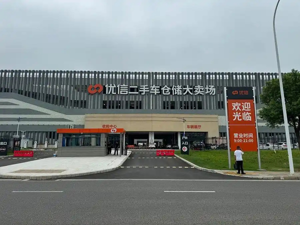 优信二手车能买吗？武汉卖场路虎体验