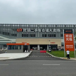 优信二手车能买吗？武汉卖场路虎体验
