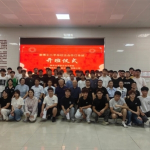 查博士深化校企合作 携手南京交通职业技术学院共筑二手车人才“蓄水池”
