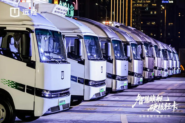 硬核产品和柔性生态，3.0时代远程星智T如何重塑新能源商用车新标准