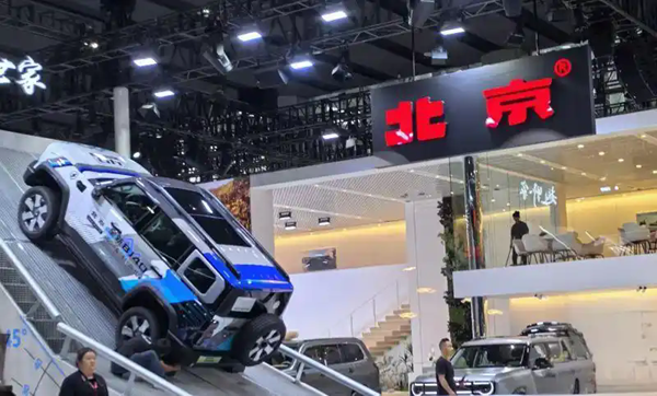 营收下滑、净利骤降近九成，北京汽车2025年财报折射车市盈利困局